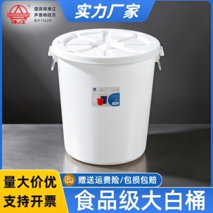 �齭�ƼӺ���Ã�ˮͰʳƷ�������zͰ��̖���w��˰l��ᄾƴ��Ͱ