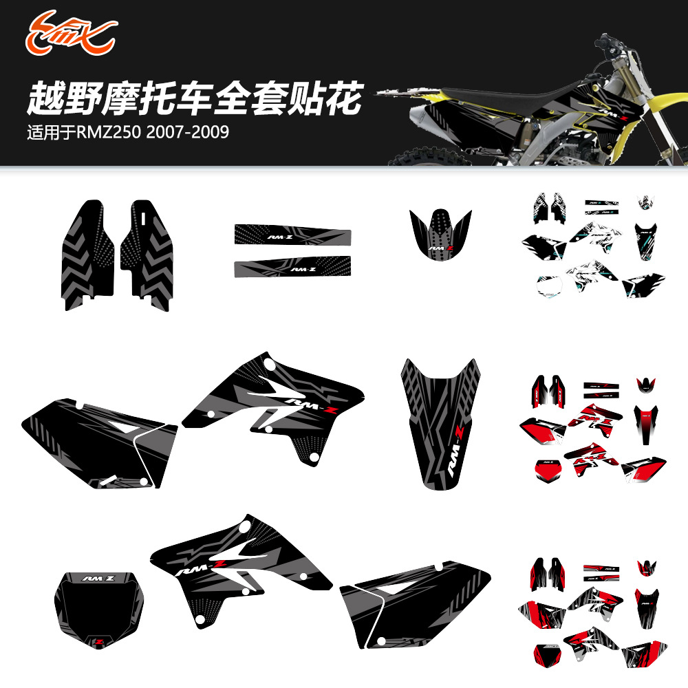 Aplicable a Suzuki RMZ250 2007 - 2009 pegatinas de motocicleta todoterreno pegatinas impermeables personales image 1