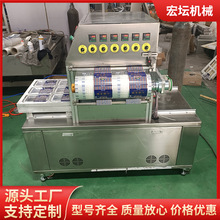 冷鲜肉气调包装机新鲜鱼虾自动连续气调真空盒式封口机吸塑包装机