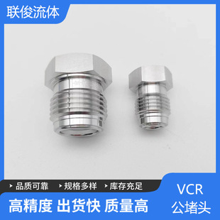 VCR�����^��z���^316L���P��n���M��UNILOK1/4in���ݼy���^���^