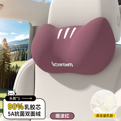 Headrest Pillow in the Car, Car - single-headrest-i-r567ak-r-smoke-red