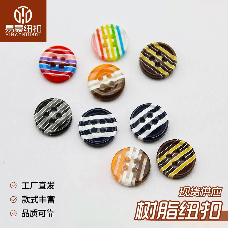 跨境糖果色树脂钮扣 彩色儿童衬衫扣子童装校服底衫毛衣纽扣