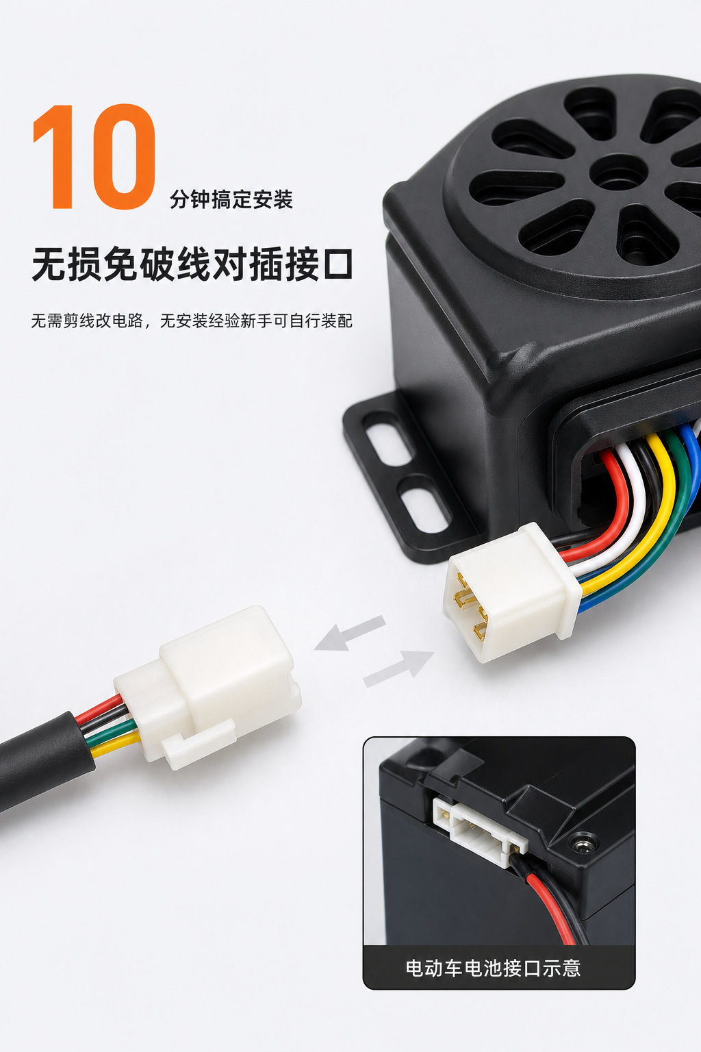 Electric vehicle GPS anti-theft alarm, Bluetooth subwoofer, mobile phone connectivity, electric scooter accessories, one-click vehicle locating