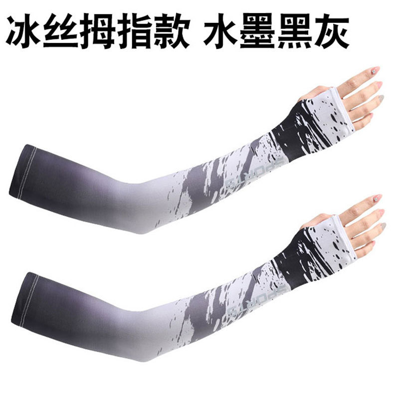 (2개) 여름 태양 보호 슬리브 아이스 슬리브 야외 피트니스 UV 보호 아이스 실크 인쇄 나비 메쉬 얇은 얼음 쿨 슬리브