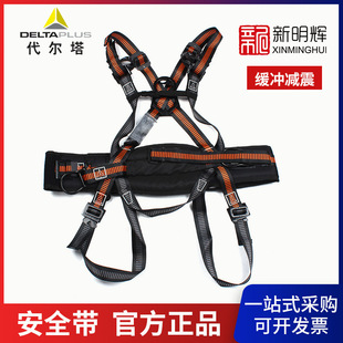 DELTA/������501024ȫ�����cʽ�p�{�p���c��ȫ��������HAR24