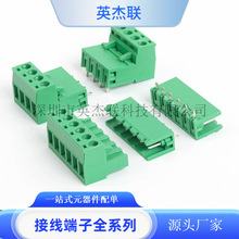 ���ʽPCB���߶��� 2EDGK 2EDGV/R 2P-24P ���5.08MM ��ͷ ����