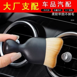 汽车清洁工具;车用置物袋;清洁球/刷