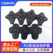 PU�oϥ�o��|TPU�\���oϥ�C܇�o�߾۰����l���o�⺣�d�l�ݏS��