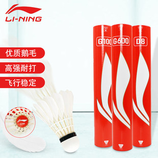��ë���Ͳ12ֻ�bG100S/G200/G300S/G500/G800S/G900����Ͳ���u