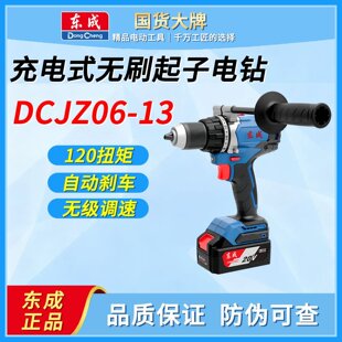 �|�ɳ����20V��DCJZ06-13E荿����әC늄��ݽz����Q�֘��