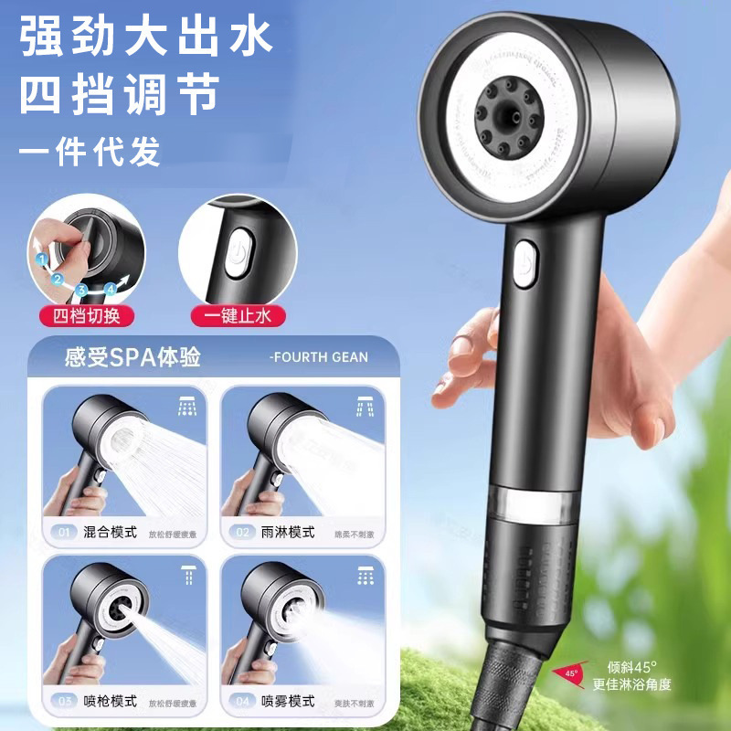 Turbocharged shower head super pressurized household bath shower head high pressure flower shower head suit