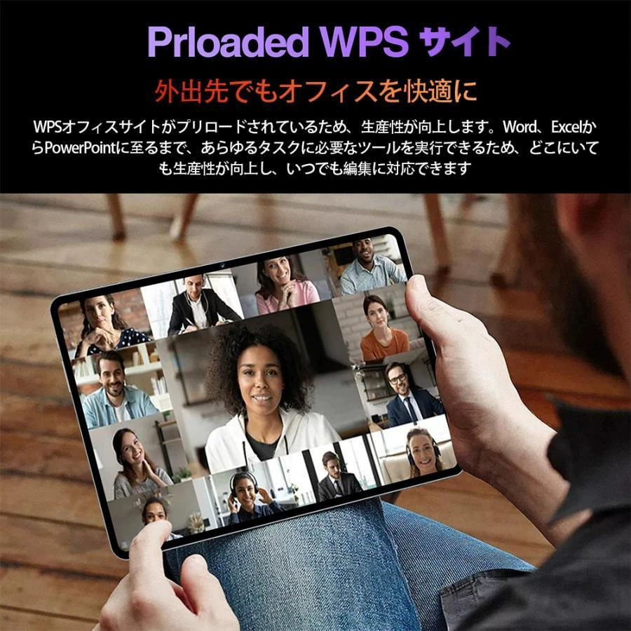 Tablet laptop, 10.1 inch, 47W, 512G, Android 15