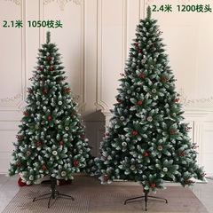 国境を越えた売れ筋クリスマスデコレーションクリスマスツリーポインテッドスプレー白松ぼっくりクリスマスツリー180センチメートルシミュレーションPVCクリスマスツリー