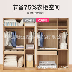 Factory Direct Sale Fast Shipping White Vacuum Sealed Compression Bag for Clothes and Comforters - Mold and Humidity Proof Vacuum Storage Bag