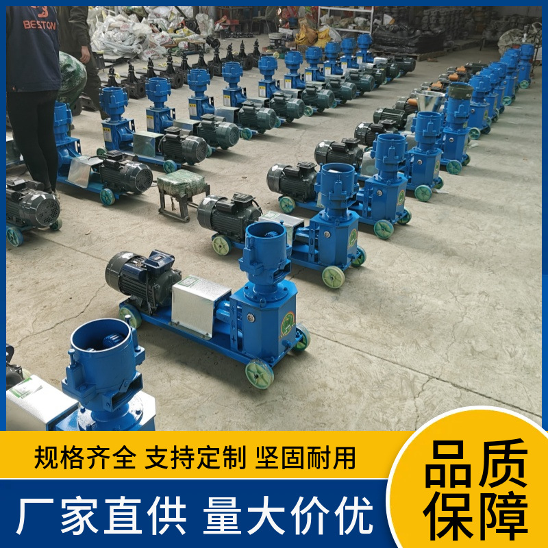 Chicken, Duck, and Pig Feed Pellet Machine, Dual-Use for Dry and Wet Feed, Small Household Pellet Feed Machine, Straw Pelletizing Machine for Farming
