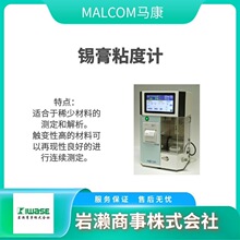 ��Яʽ����ճ�ȼ� SWB-2 MALCOM���� ���ֱ��ؼ�