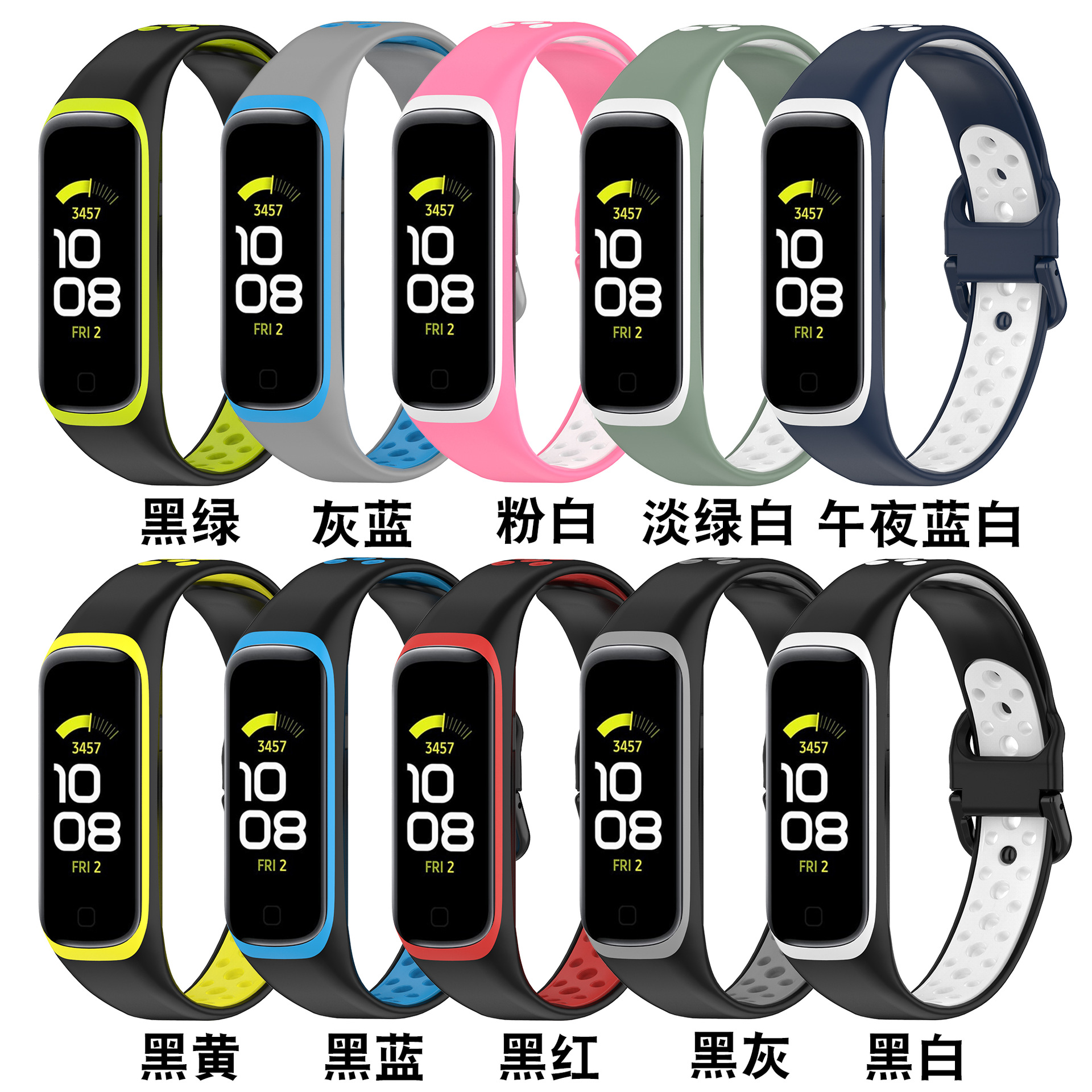 Suitable for Samsung Galaxy Fit2 Sm-R220 Watch Strap Samsung Fit2 R220 Nike Watch Strap