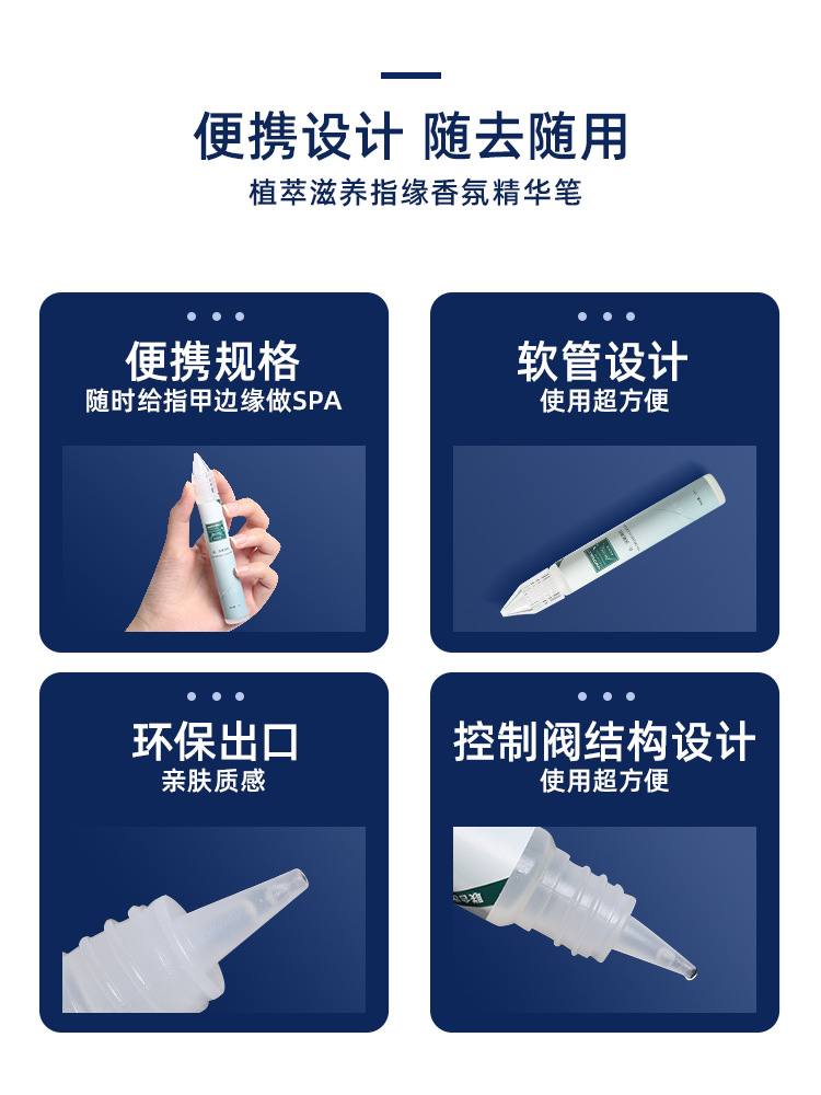 Estilo japonés nuevo suavizante peeling de uñas pluma de tipo pluma de apertura de gel pluma especial de agua de lavado de uñas gel de limpieza