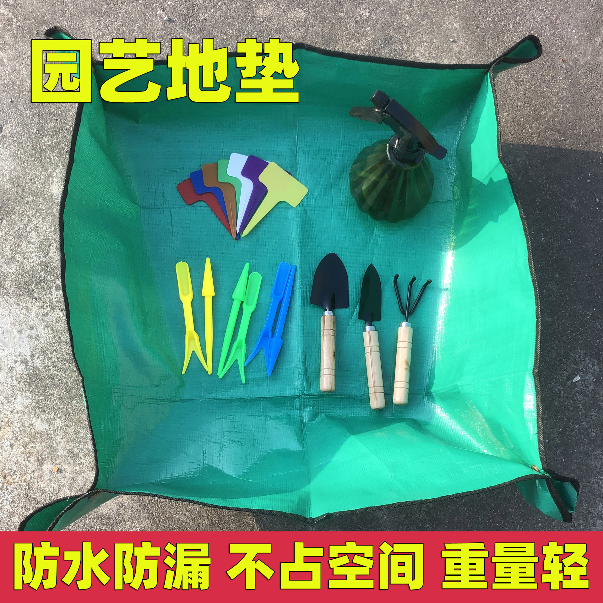 园艺地垫家庭园艺种植操作垫多肉绿植换盆浇水拌土防水花PE换土垫