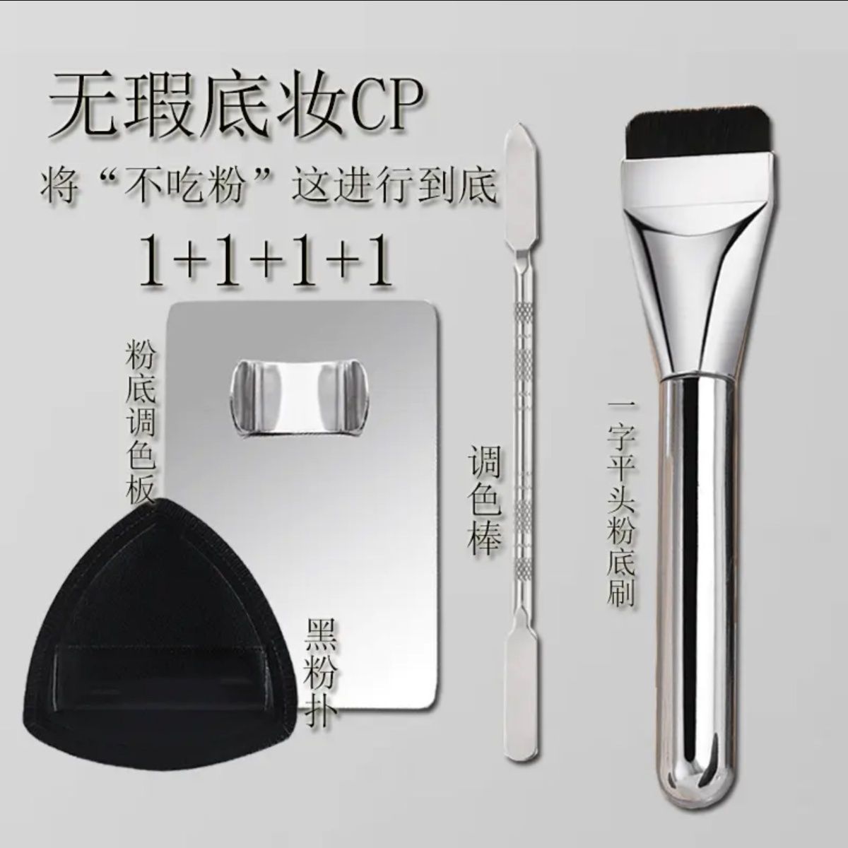 Cepillo de base en línea, conveniente herramienta de maquillaje, cepillo de mascarilla, base líquida de rubor, polvo suelto, maquillaje de belleza, cabello suave sin costuras, novato