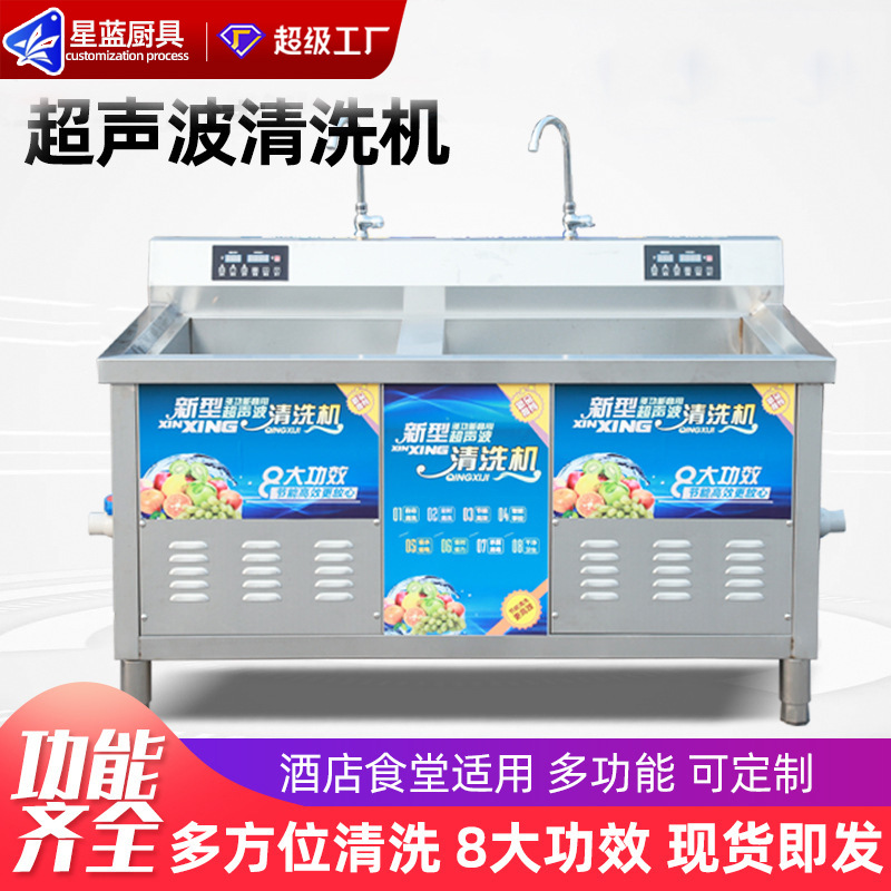 超声波洗碗机 食堂酒店火锅店饭店商用全自动清洗机 大容量刷碗机