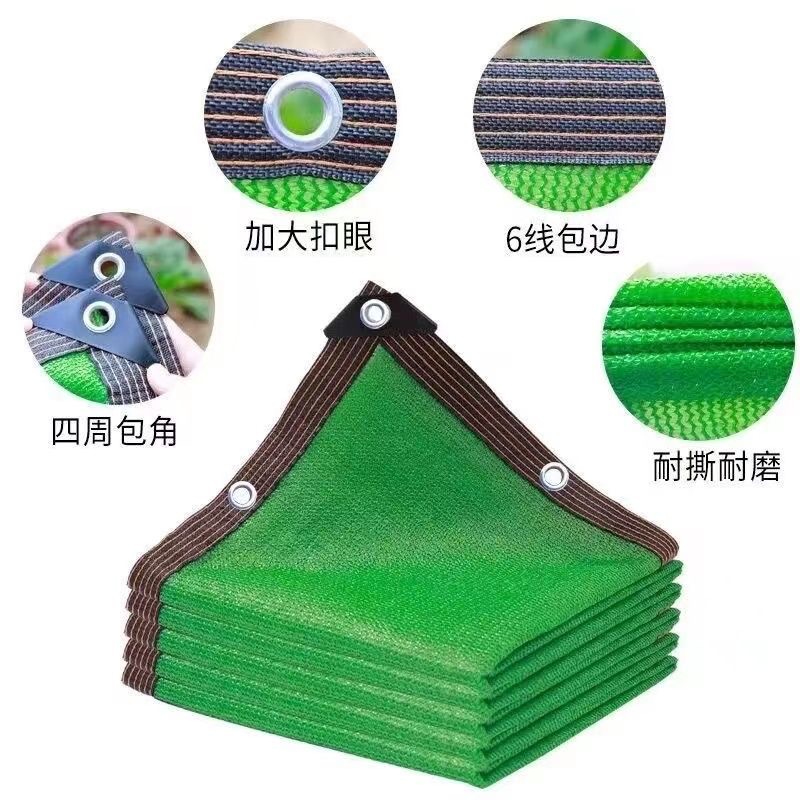 绿色遮阳防晒网遮阳网 加密加厚防晒网 草绿色遮阳网加密加厚网