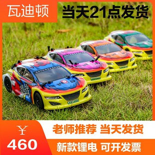�ߵ��D1/24����늄��b������܇�WУ��ِ���Ã�ͯ��ˤ��߳�늸���