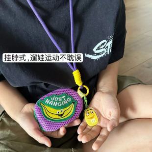 Mosquito Repellent Sachet Hanging Neck Bag Coin Earphone Bag Anti-Mosquito Pouch Storage Small Bag Hanging Accessory Cute Portable Pendant