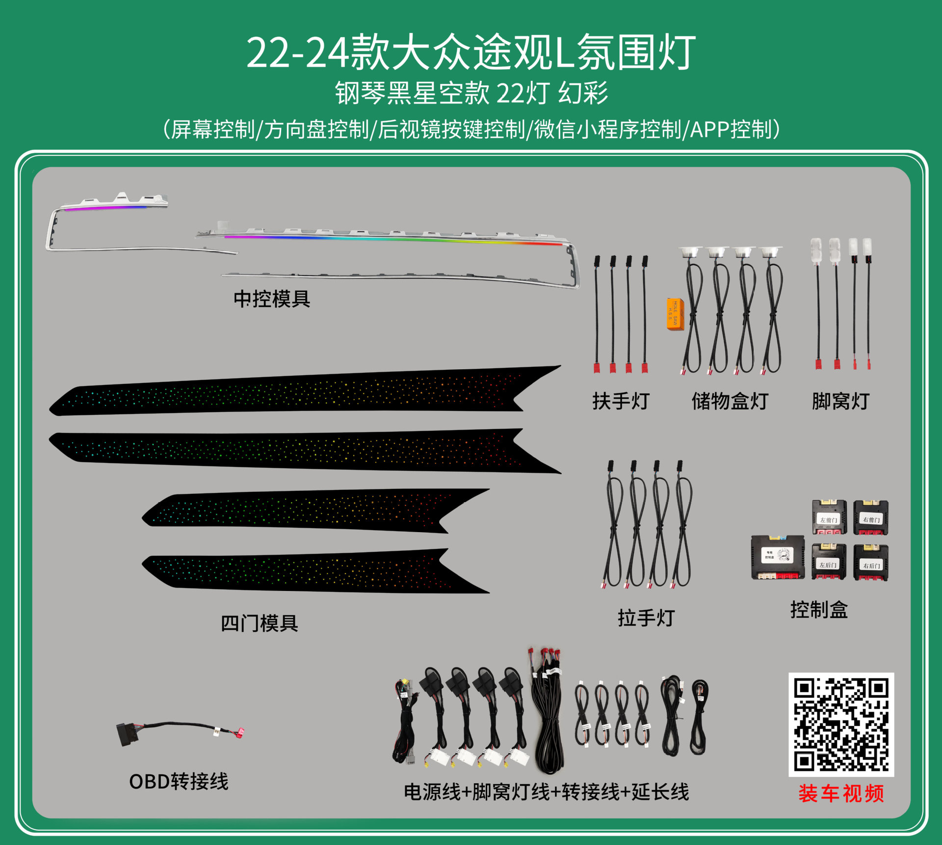 Passat Lingdu Speed Teng Lang Yi Tu visualiza la atmósfera de golf de Yue Mai Teng CC Tuang de Volkswagen