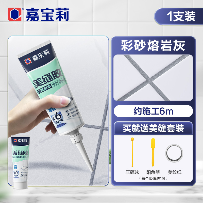 핸드 스퀴즈 유형 [컬러 샌드 질감이 내마모성이 더 좋음] 라바 그레이(도구 포함)