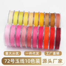 ����72̖��10���׺н�ꌣ�üt�Kdiy������K�������K��������