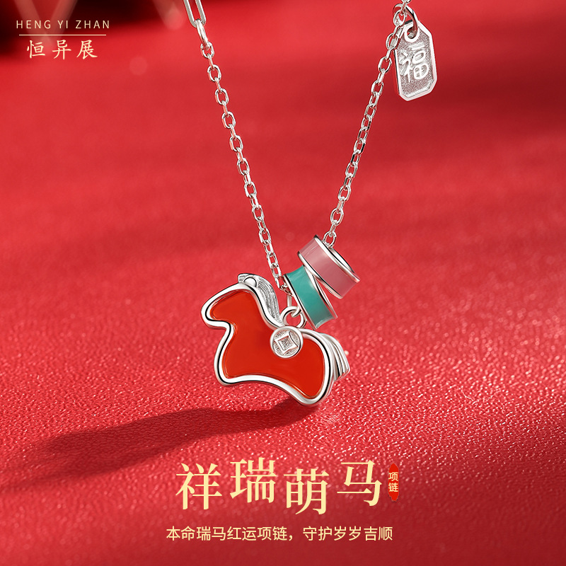 原创新款红玛瑙小马项链女锁骨链小众高级感纯银s925马上有钱吊坠