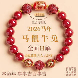 �R����ɰ�ִ�Ůʿ��Ʒ2026�������ϵ����Ǿ������朱�������R