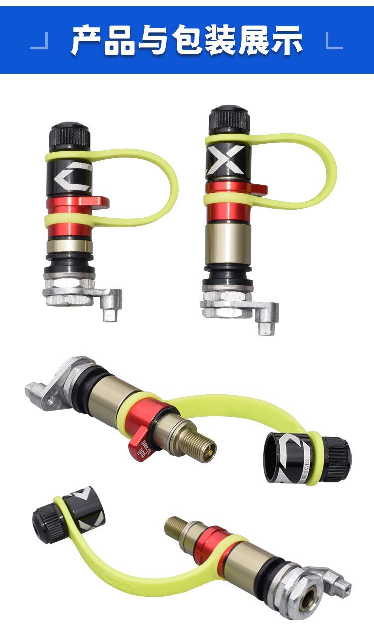 Tire Quick Deflation Valve, Desert Off-Road Quick Deflation Nozzle, Valve Pressure Reducing Valve, Can Be Used with Tire Pressure Monitoring Sensors