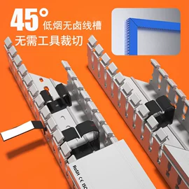 电缆附件;冷压端子;行线槽