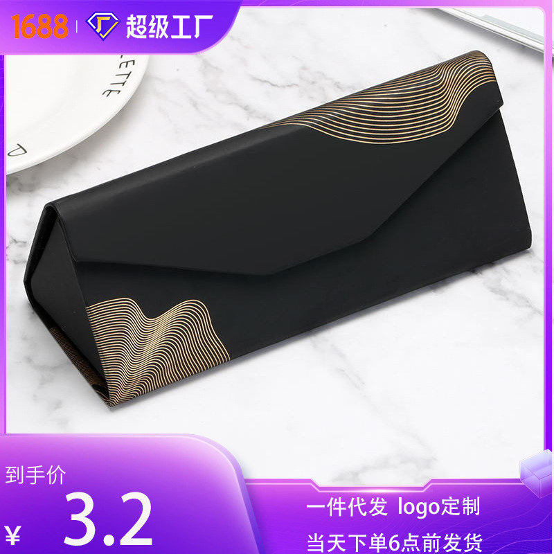 Triangular Folding Glasses Case, Simple Glasses Bag, Portable Sunglasses Case, Glasses Storage Box, Glasses Bag