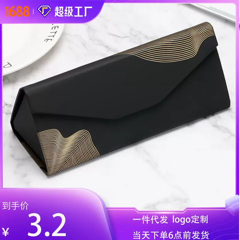 木九十折叠眼镜盒简约眼镜袋便携式太阳镜墨镜盒眼镜收纳盒眼镜包