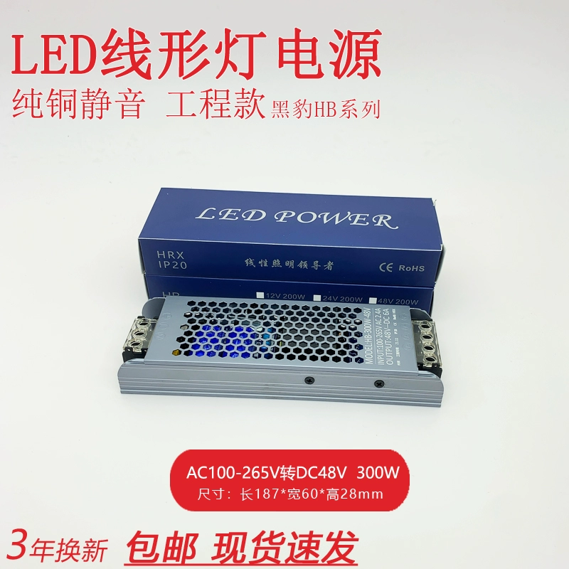 DC, LED лампа, световая лента, переключатель, блок питания, трансформатор, 265В, 12В, 24В