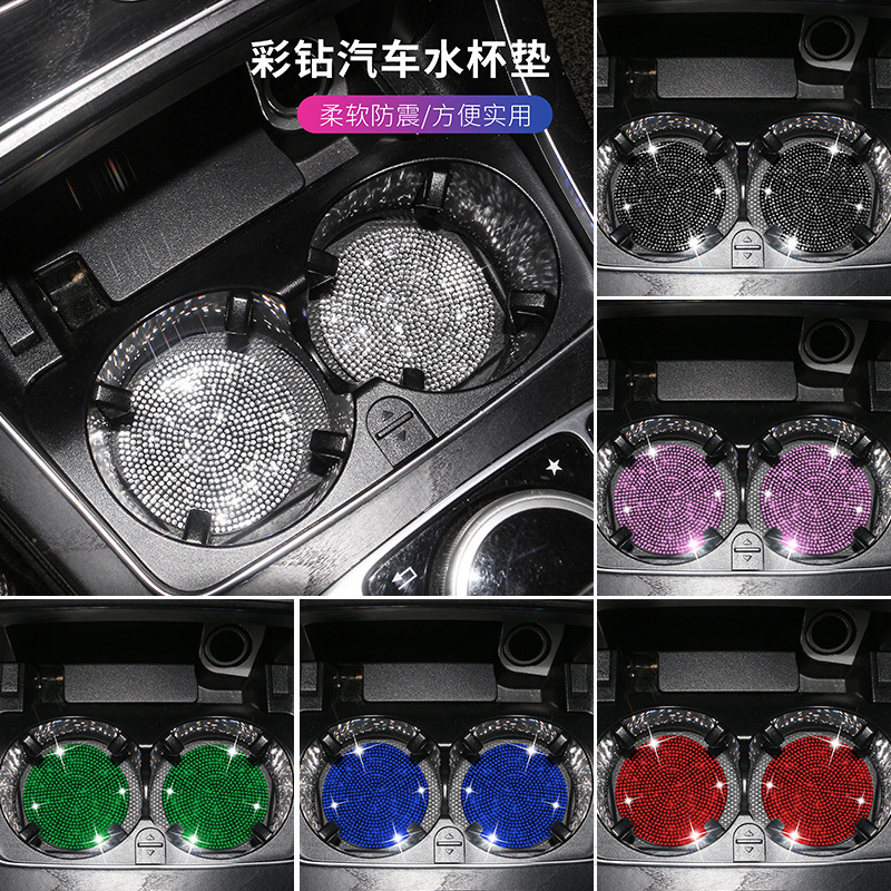 クロスボーダーダイヤモンドがちりばめられたクリエイティブなフルダイヤモンドカー用品コースター、ダイヤモンドがちりばめられた滑り止め断熱ウォーターカップスロットパッド、シリコンラインストーンコースター|undefined