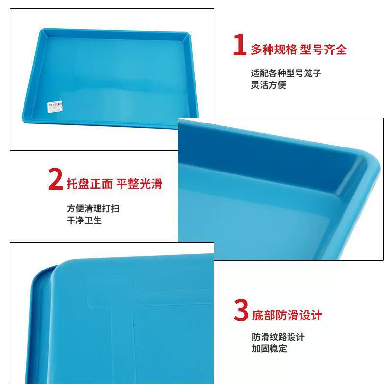 托盘笼盘大号鸡鸭塑料接兔狗盘加厚笼笼盘粪尿塑料托盘底盘抽屉