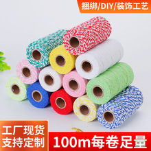 DIY�Ʒ�ֹ��Ҿ��b�ɫ�޾��K���b���������K1.5mm��ɫ�����K