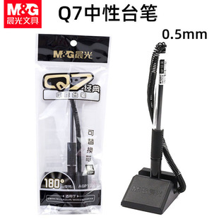 ��&��AGPY3901̨�P�k��Q7���ԹP����ճ�N�̶����K��ɫ���ֹPˮ�P