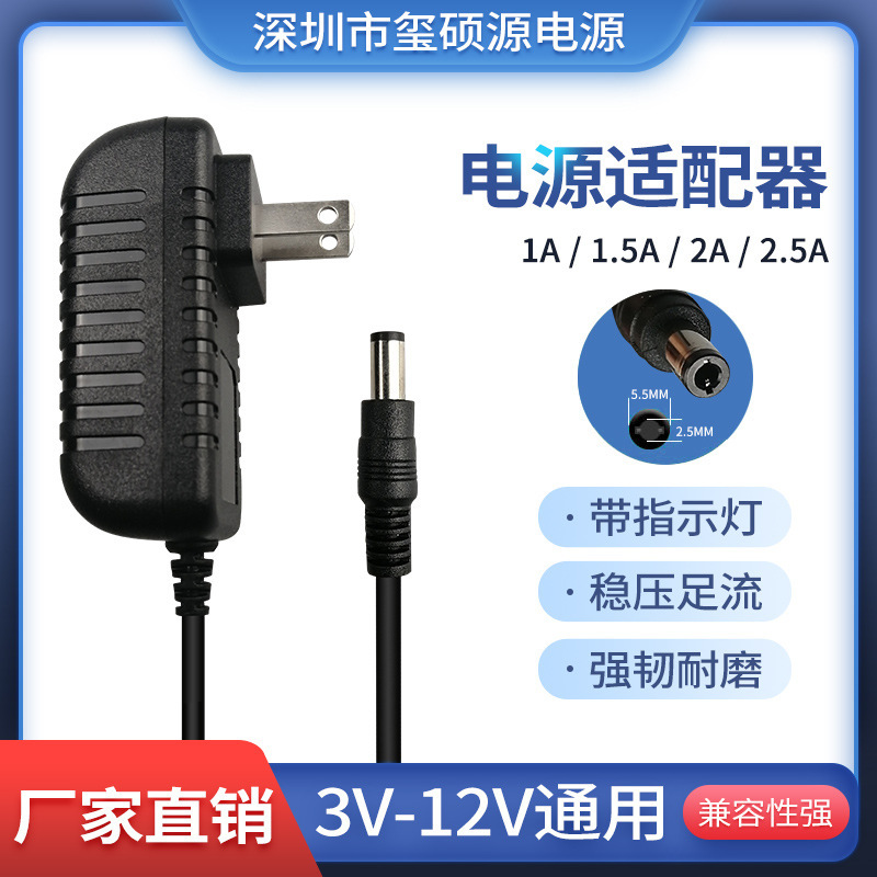 5V Power Adapter 5V1A3A4A5A Set-Top Box Fiber Optic Transceiver Router Security Monitoring Fast Charging Dc