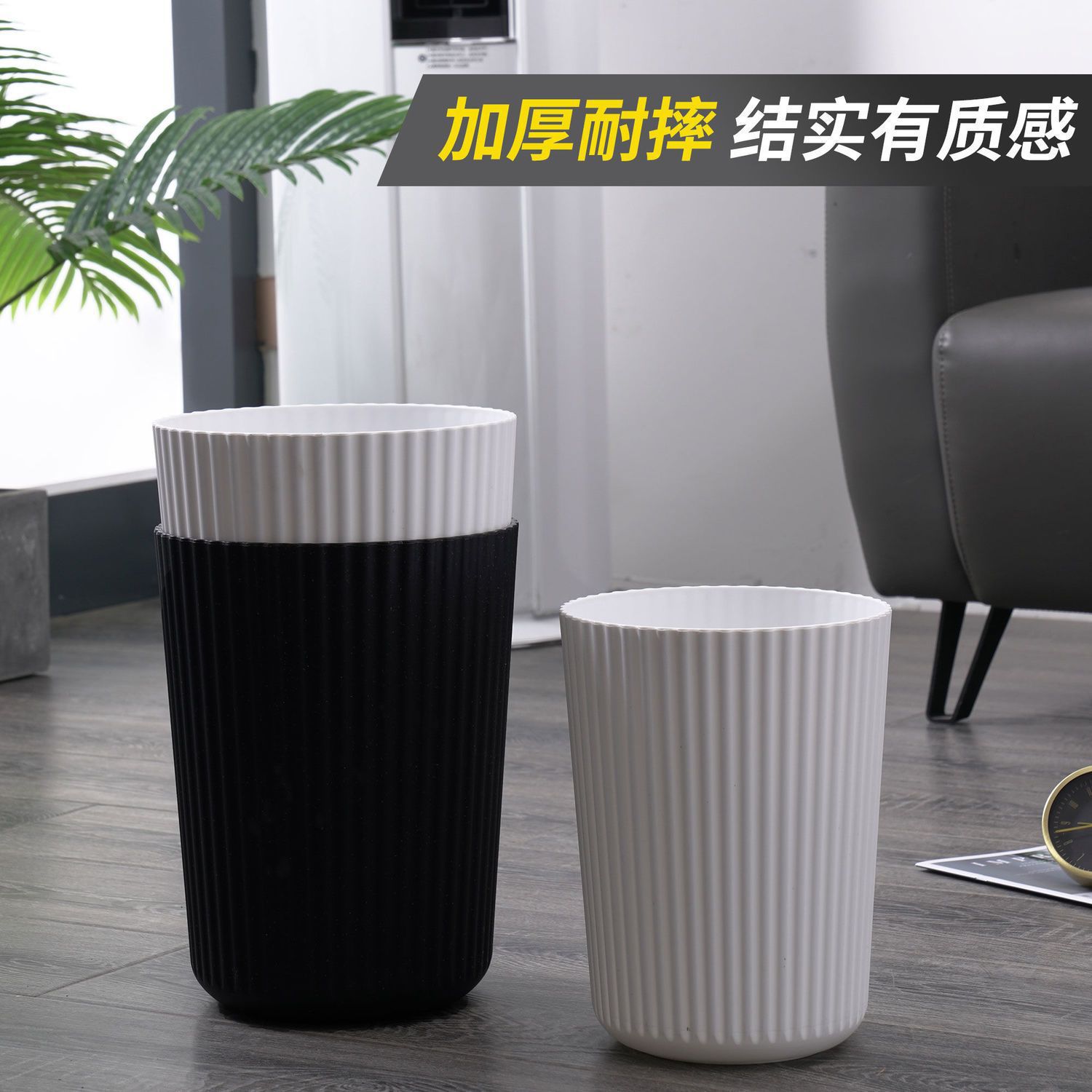 Trash Can Home Bedroom Internet Celebratory Bathroom Bedside Kitchen Without Cover Advanced Creative Simple Large Thickened Black and White