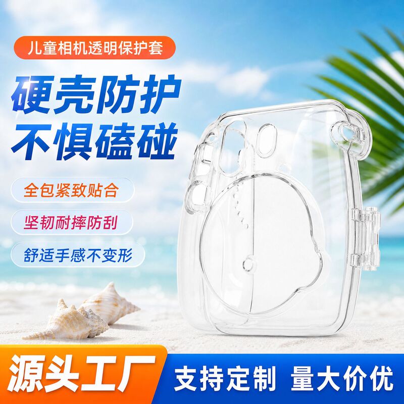 Ins Instant Camera Protective Case Mini12 Anti-Scratch Transparent Shell Outdoor Portable Camera Storage Accessories Ins Instant Camera Protective Case Mini12 Anti-Scratch Transparent Shell Outdoor Portable Camera Storage Accessories