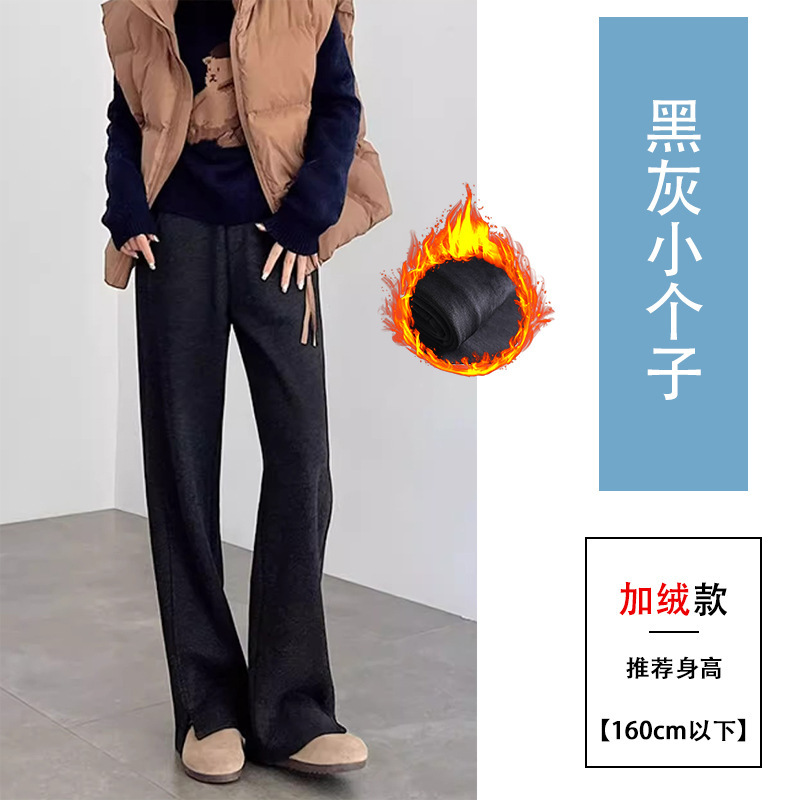 人字纹毛呢加绒阔腿裤子女秋冬季2025新款高腰显瘦窄版香蕉直筒裤|undefined