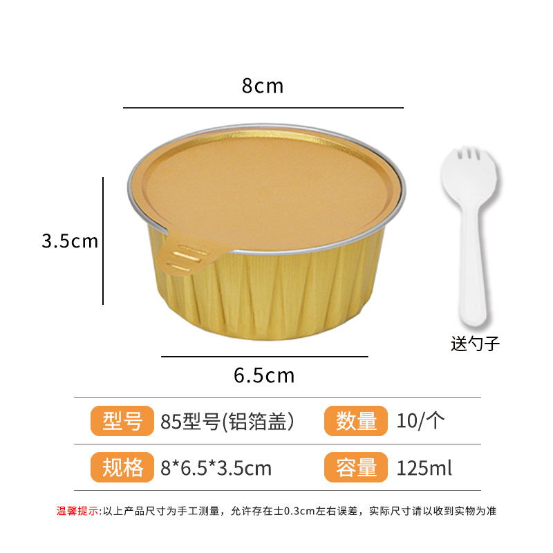 Desechables para llevar caja de embalaje de papel de aluminio estaño cartón olla caliente plato prefabricado freidora horno tazón de oro redondo