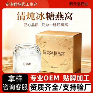 OEM�������������C��������������C�y�������u��ʳ�ɟ���C