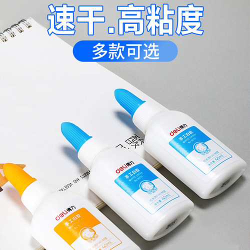 Deli stationery white glue white latex glue water latex adhesive children DIY woodworking kindergarten handmade glue wholesale