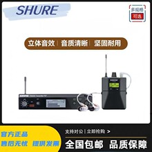 Shure/栖 PSM300 PSM900o˱O ϵyC̨ݳo